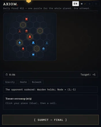 Axiom Daily Proof screenshot