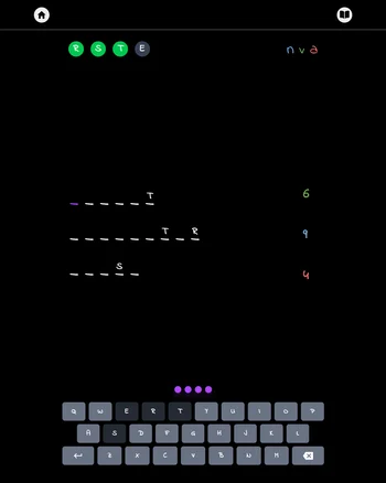 Qiyaas screenshot