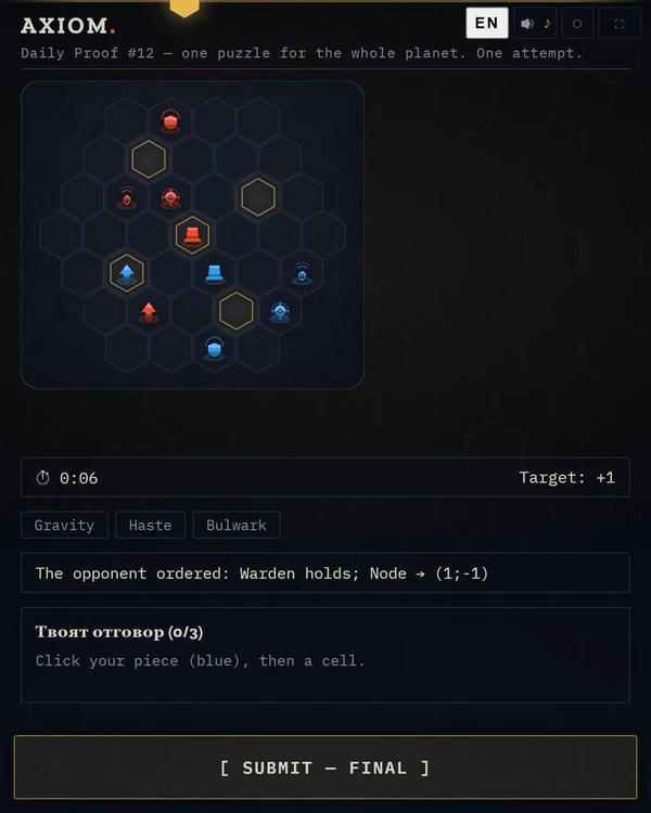 Screenshot of Axiom Daily Proof, a daily logic game