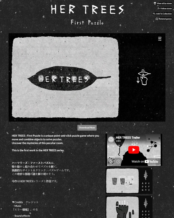 Screenshot of Her Trees: First Puzzle, a visual game