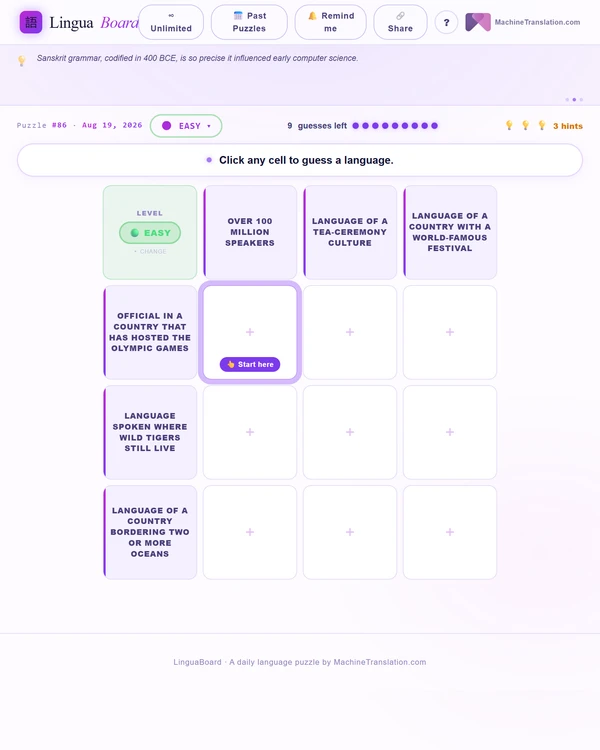 Screenshot of LinguaBoard, a daily trivia game